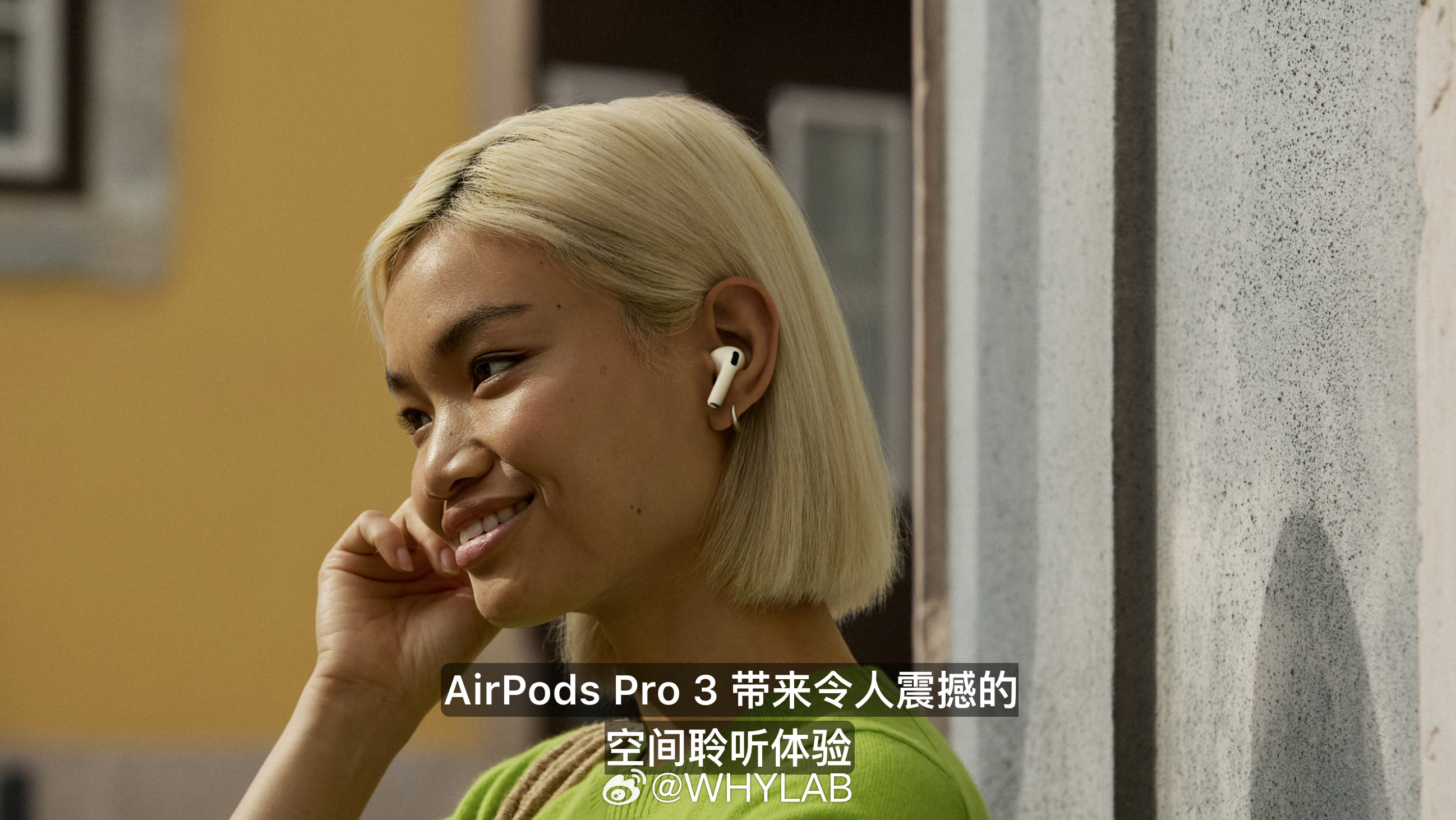 AirPodsPro3来了，低音表现和音场梗出色，升级了泡沫耳塞，采用了新