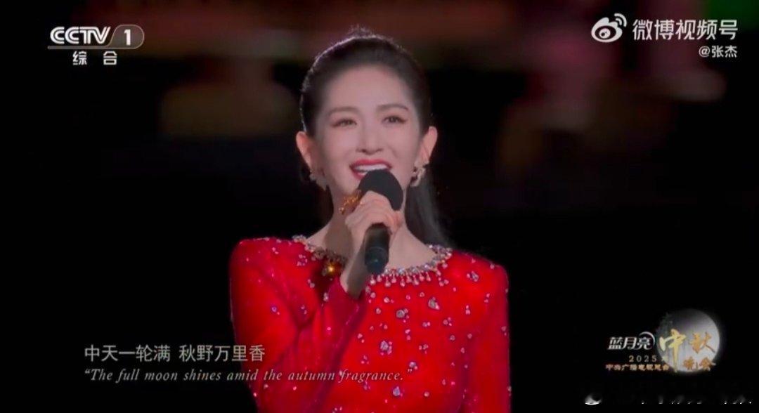 张杰看着屏幕上发光的你中秋团圆夜好治愈！谢娜在央视舞台优雅主持，张杰温柔告白“