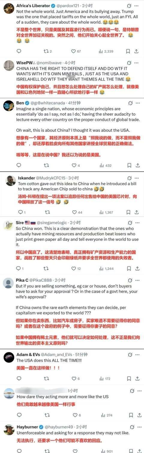 美高官曾恼羞成怒，痛批中国“极端”，全球网友嘲讽：这只是在学习美国。国际贸易场上