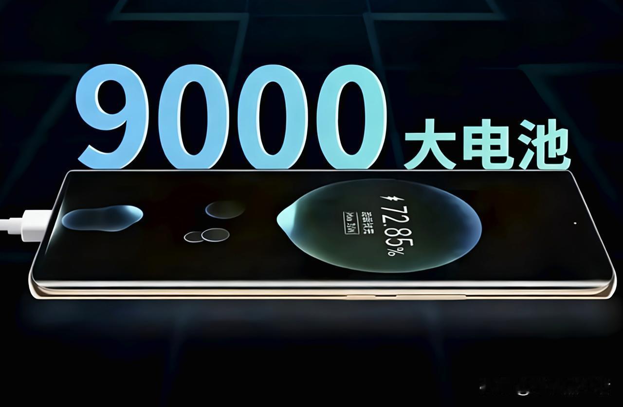 曝一加Turbo系列将首发9000mAh级别大电池！今日，知名数码博主“数码