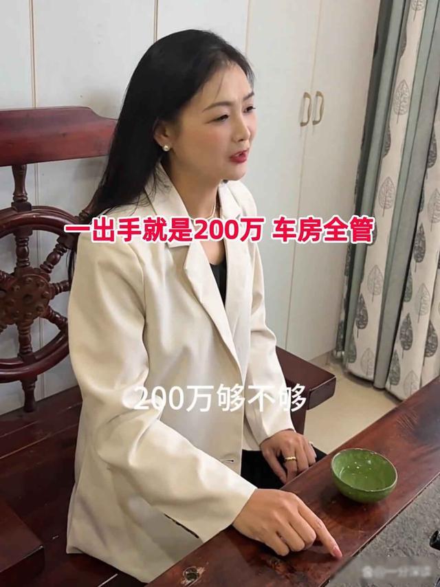 40岁女老板豪掷200万“牵手”30岁打工小伙，网友：这波双向奔赴太绝！南