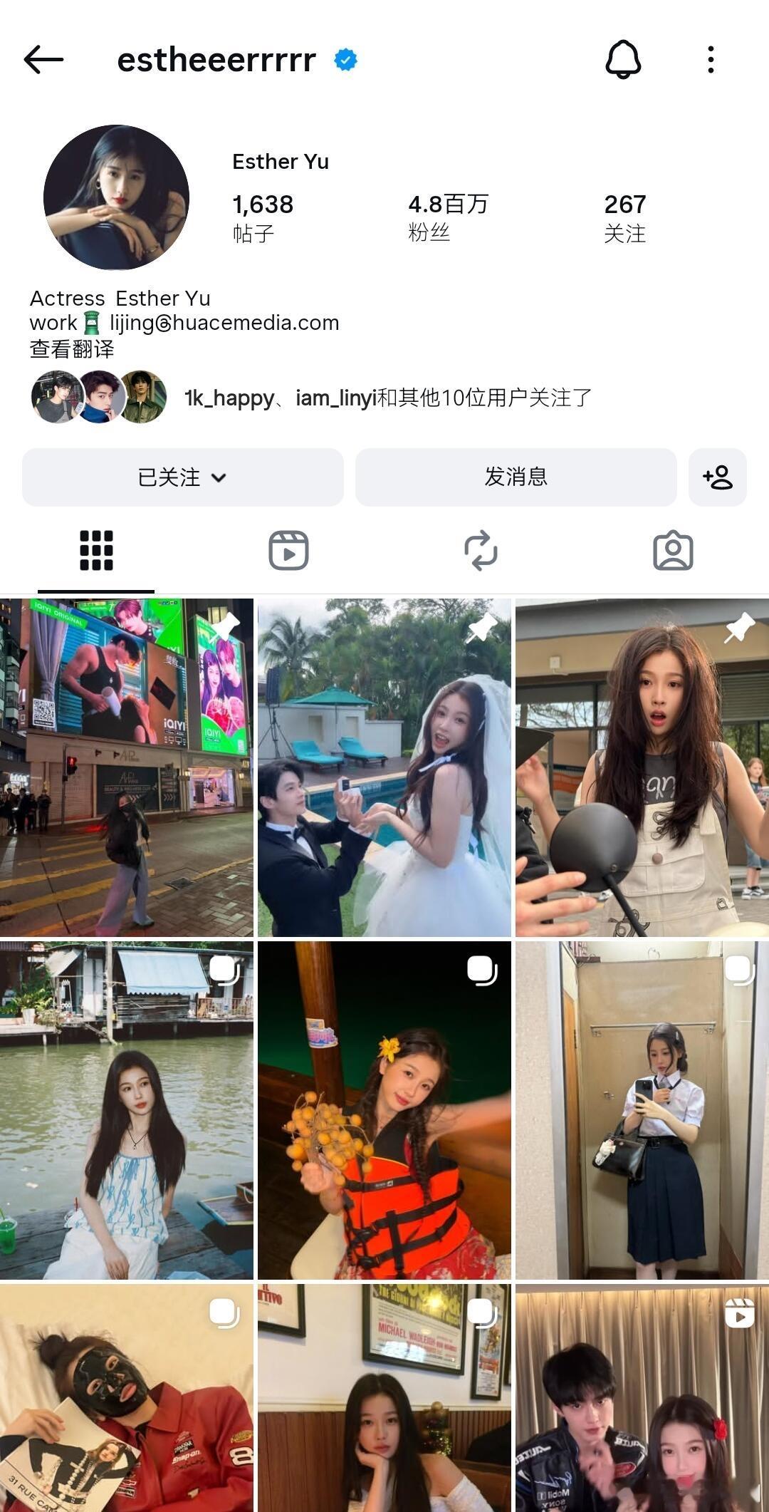 《双轨》海外大爆，虞书欣INS粉丝突破480万，剧播期间更是猛涨60万粉，解锁3