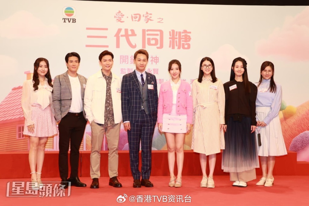 《爱·回家之三代同糖》何依婷产后复工暂缓追二胎，考虑雪卵，点名何广沛想组CP《爱