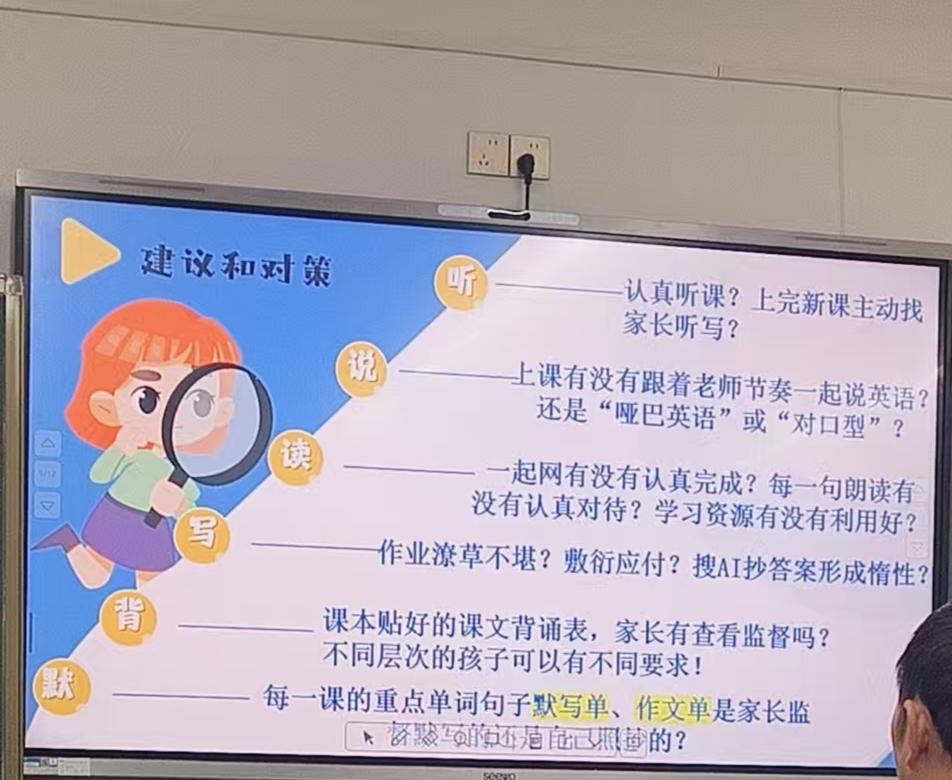 昨天是期中考试后，本学期第一次开家长会！语文老师们让每个孩子给父母写一