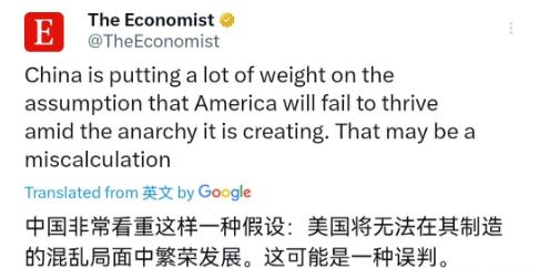 中国“错判”了美国！经济学人刊文声称，中国对美国可能“误判”了！4月2日，经
