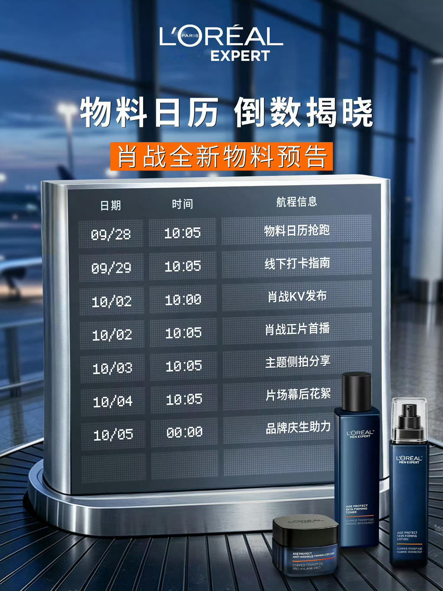 肖战粉丝没有空窗期肖战粉丝就这样忙忙碌碌的过一生，一起期待明天的EP上线！！​