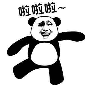 他们好信我咋办啊我好骄傲气死你们啦啦啦​​​