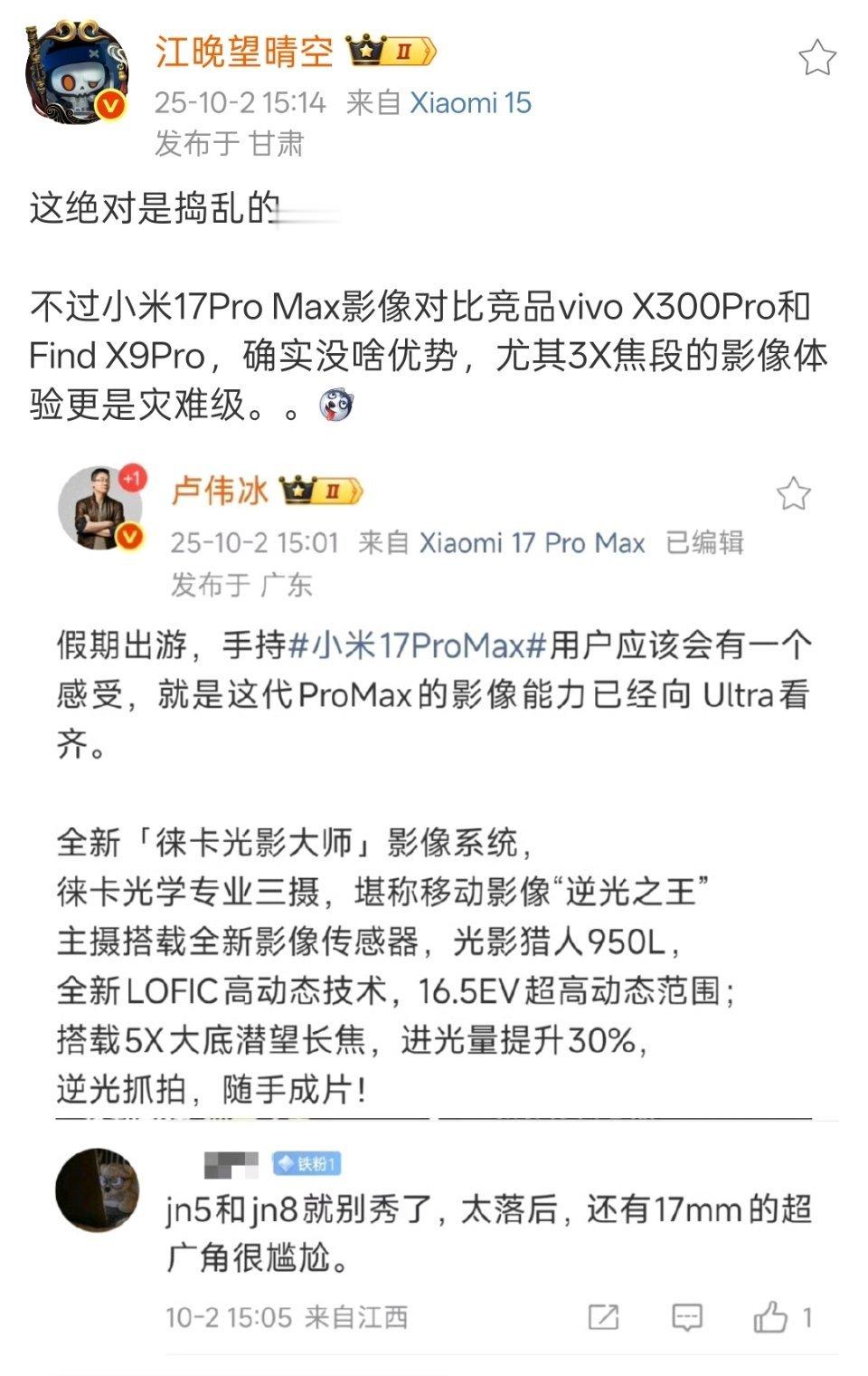 这话说的倒是没毛病，不过其实有一个你米的优势，OV学不来的，那就是“营销”，要