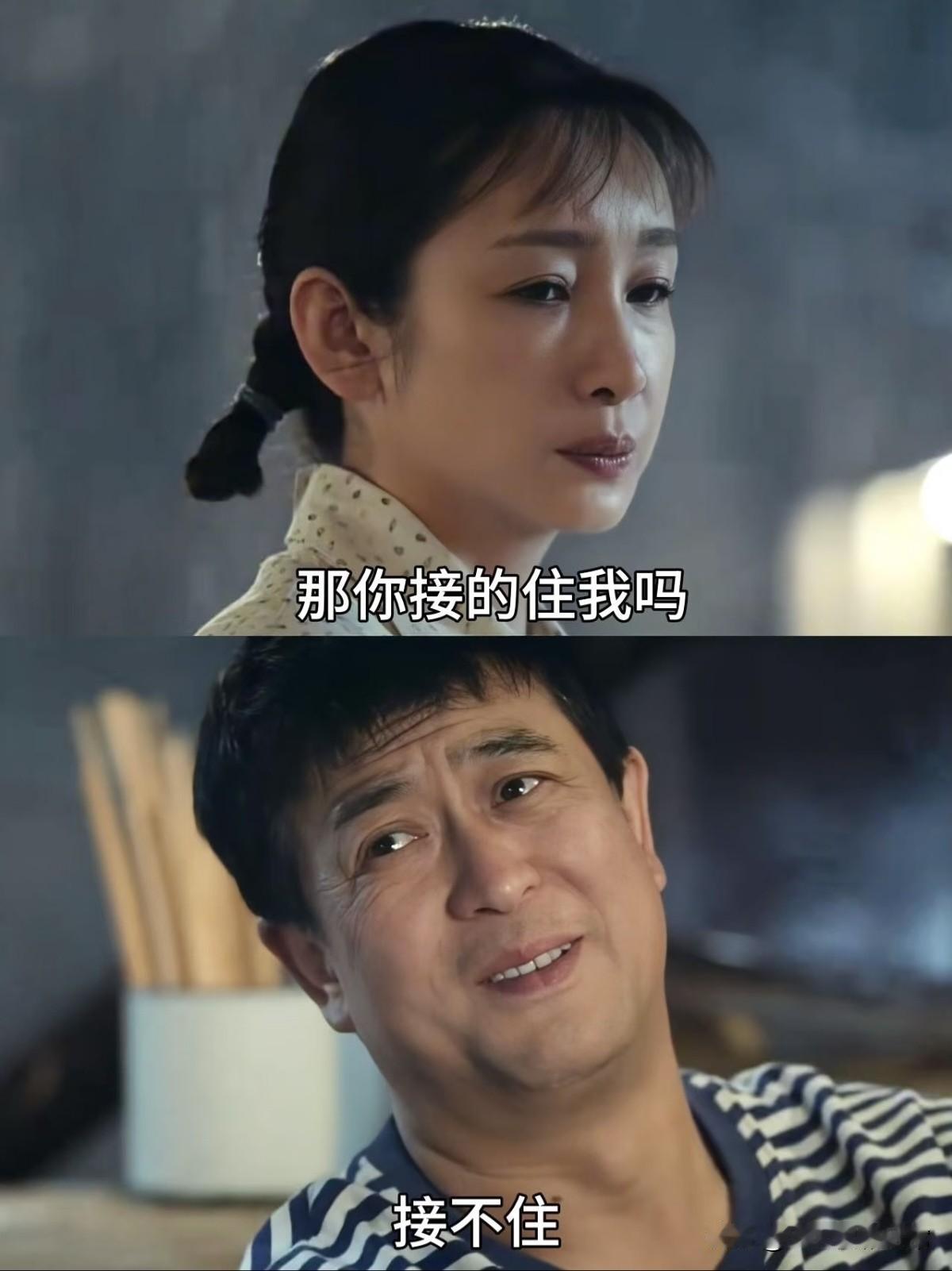 《主角》原著：花彩香和胡三元是有染的，所以当易青娥来到剧团后，花彩香才会让她跟自