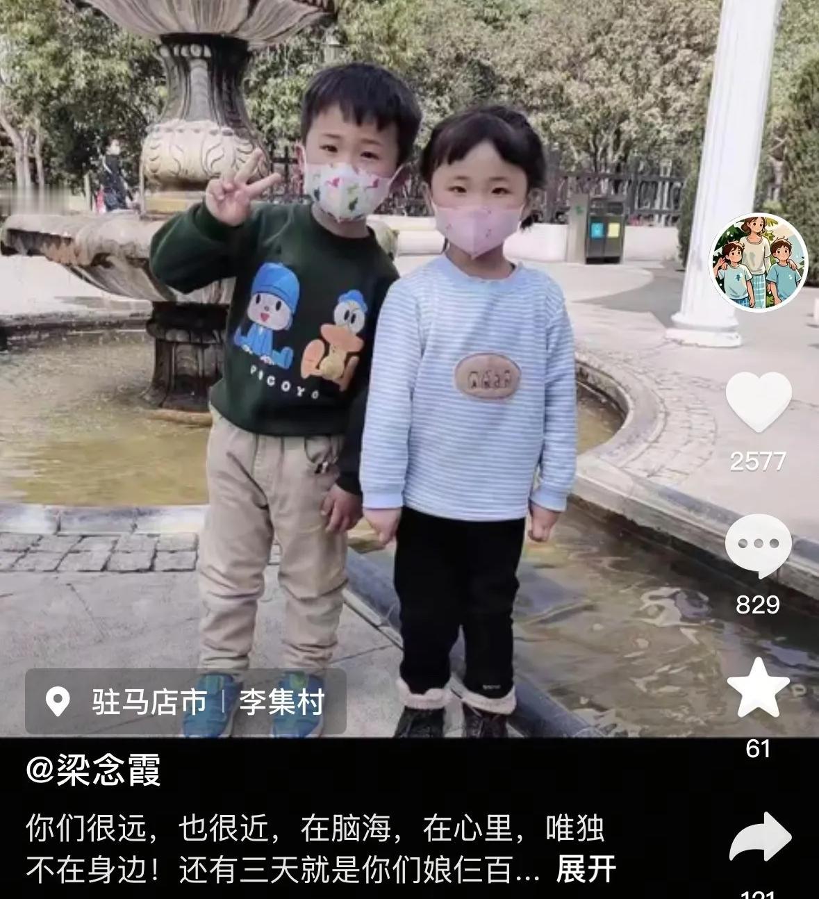 这母子三人本来可以不死的,是这位爸爸做错了三点。断送了自己一辈子的幸福。1、