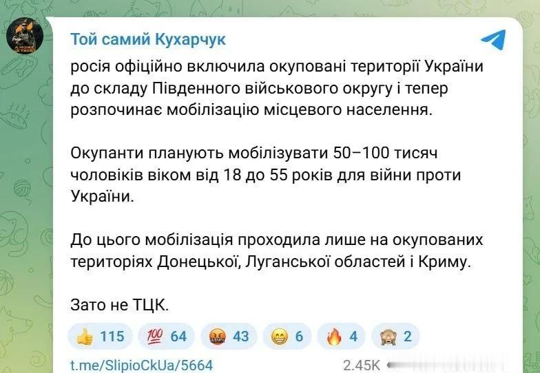 乌军第三集团军副司令德米特米.库哈尔丘克今天（11月3日）表示：“俄罗斯正在乌克