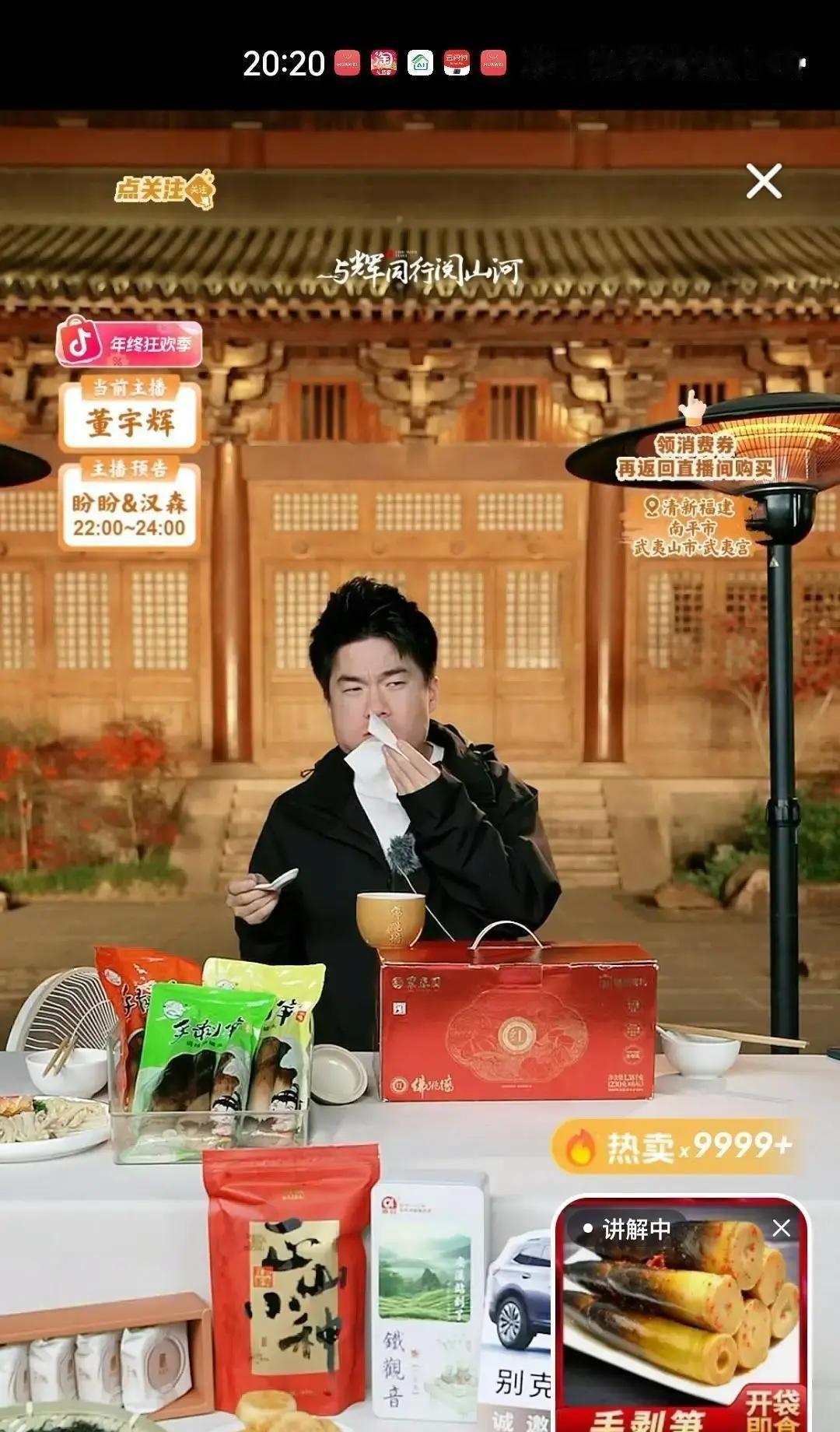 儿子把妈妈拉黑了，就因为她用五个账号在直播间刷同一句话。董宇辉对着镜头叹气，弹