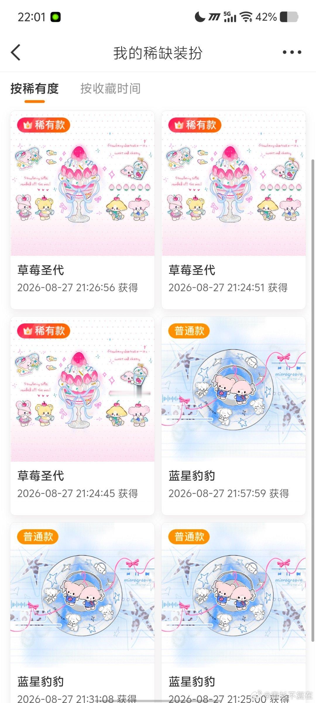 我这啥运气啊​​​