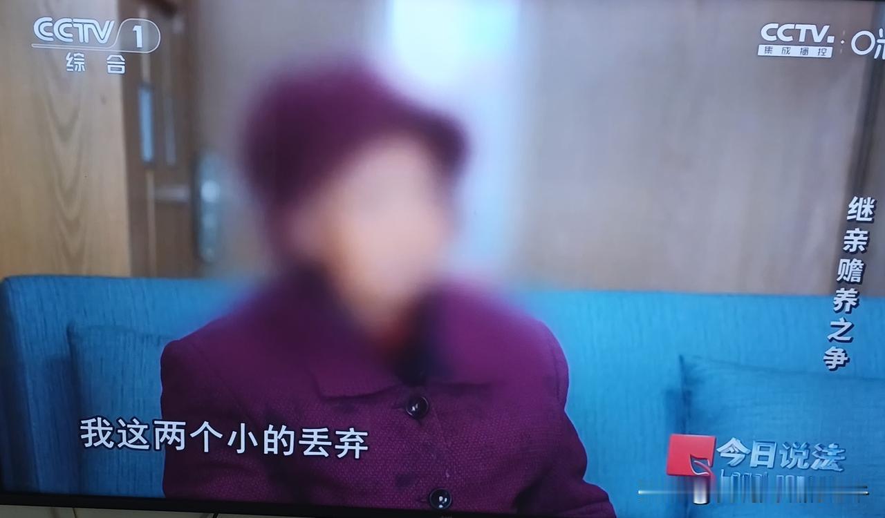 重庆80岁老太早年抛夫弃子，对亲生子女和继子都未尽抚养义务，如今将他们全部告上法