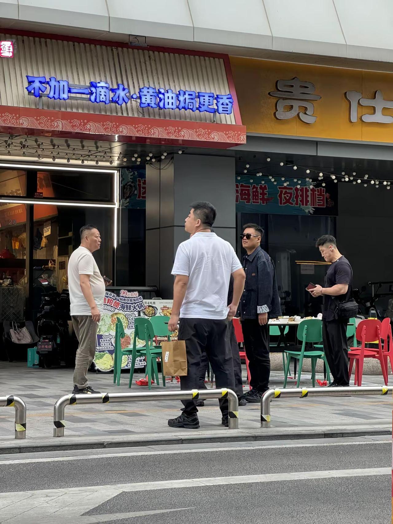 宋晓峰来徐州了！！在上岸海鲜局吃饭偶遇到啦演员宋晓峰赵本山徒弟偶遇明星