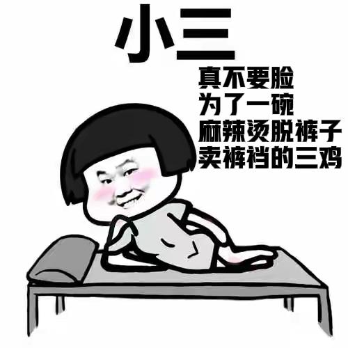 出轨成本低过奶茶钱。法律管不住的人性能靠啥兜底??道德这层窗户纸,早被捅成筛