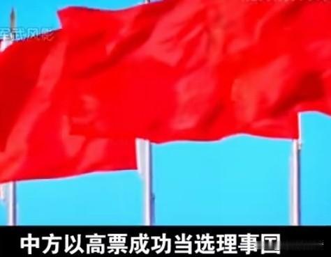 190国参选，中方高票当选理事国，美国也有了新身份。最近国际民航组织第42届