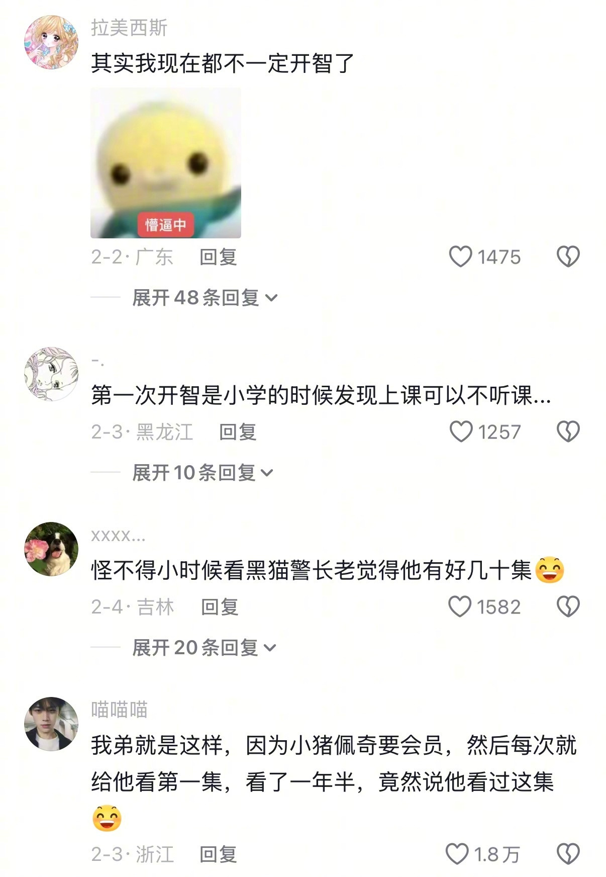 原来小孩开智就是一瞬间