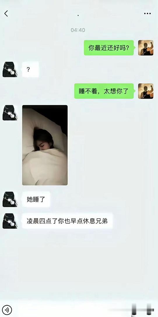 你放不下的，人家早就放进去了​​​