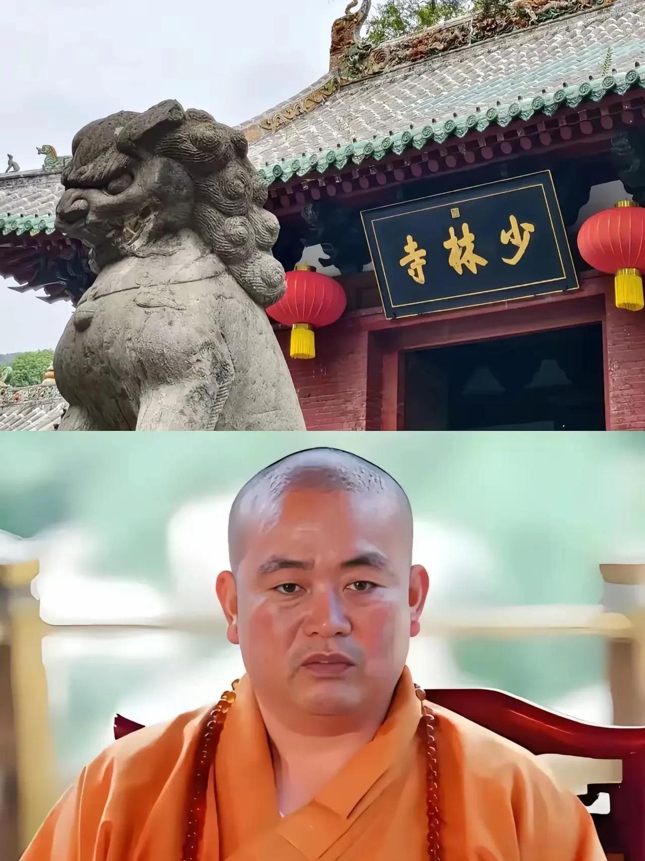你们在寺庙里许的愿，释永信方丈都替你们实现了！你们求财富，渴望富甲一方；你们求姻