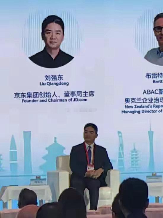 6月21日，京东集团创始人刘强东在2026年APEC工商领导人中国论坛上表示，未
