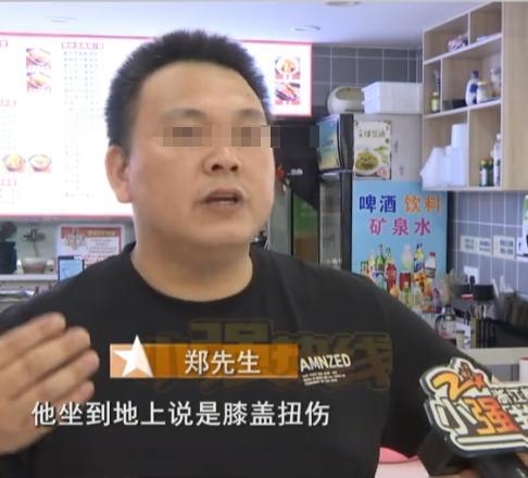 “得寸近尺？”浙江杭州，老板在杭州开沙县小吃，一男子点两份减脂鸡腿饭称吃后拉肚子