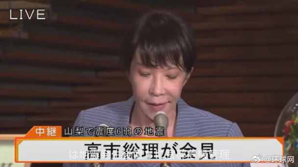 【紧急记者会上#高市早苗口齿不清被质疑醉酒#，高市“事后澄清”又引争议】#高市早