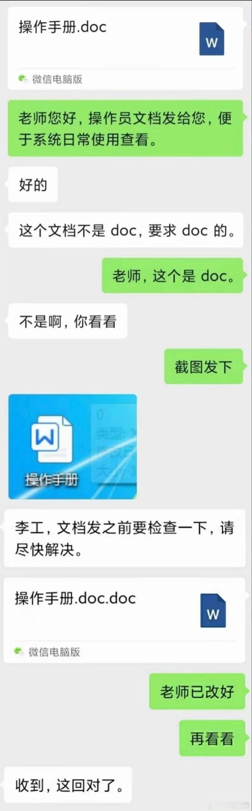 这回对了​​​