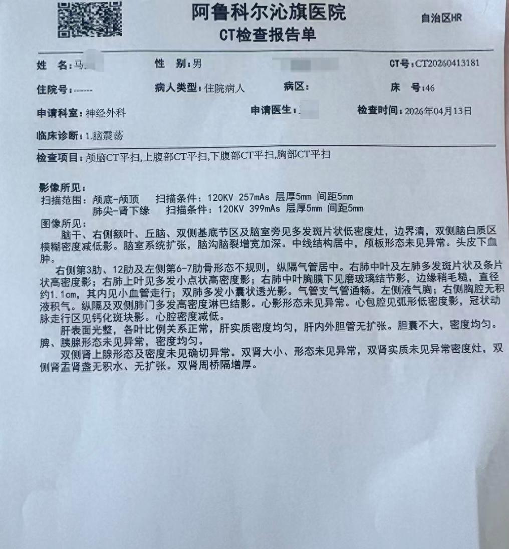 73岁老人养老院被85岁室友打伤