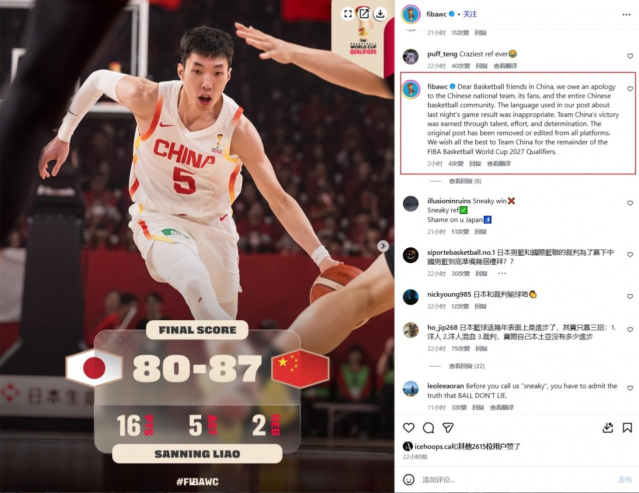 CBA最新消息：据FIBA国际篮联官方今日声明，在中国男篮和日本男篮比赛赛后，F