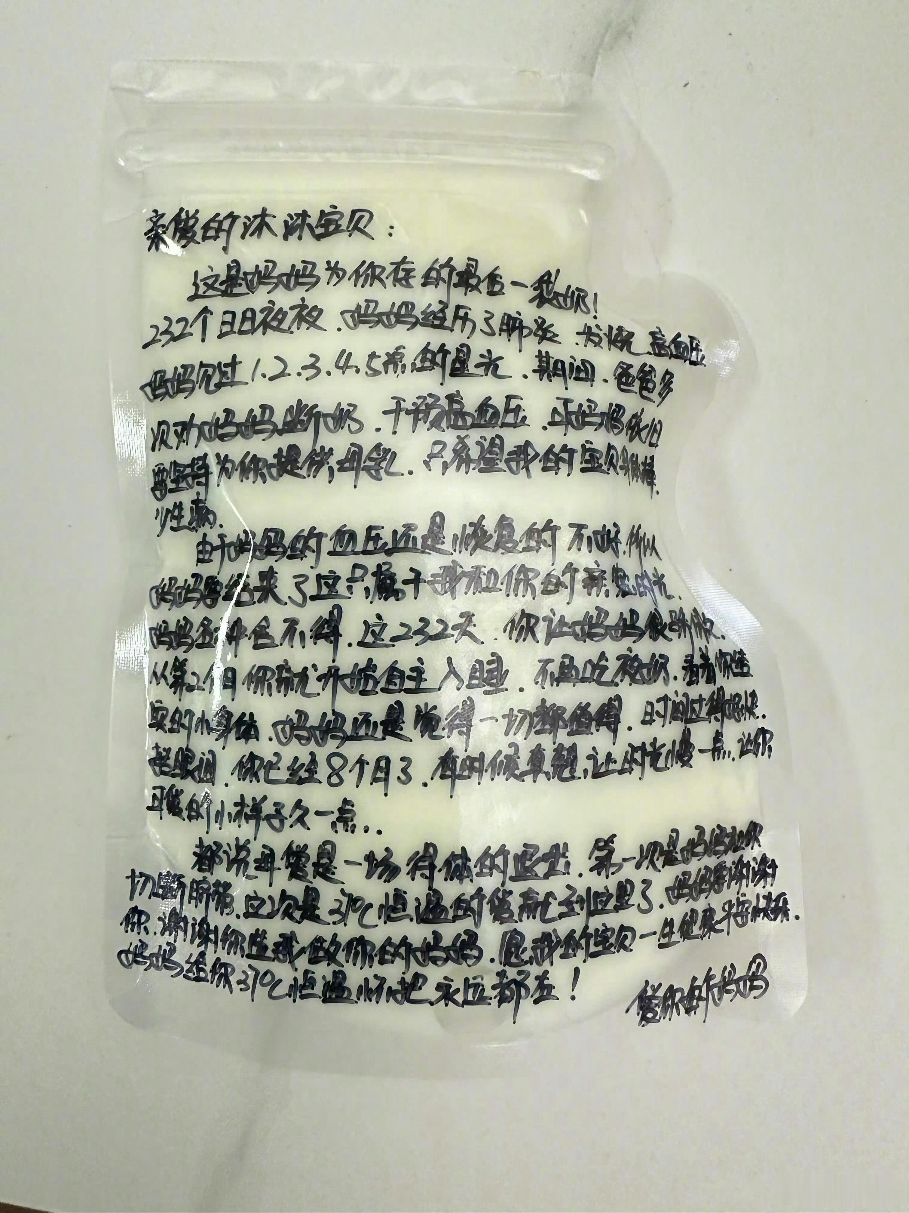 母爱是一场场得体的退出​​​