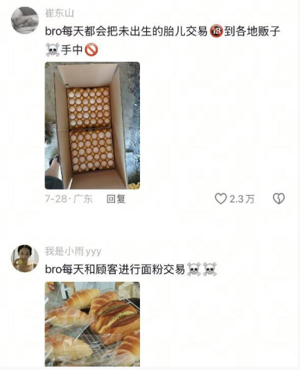 每天绞尽脑汁搞抽象结果还是败给天赋型选手​​​