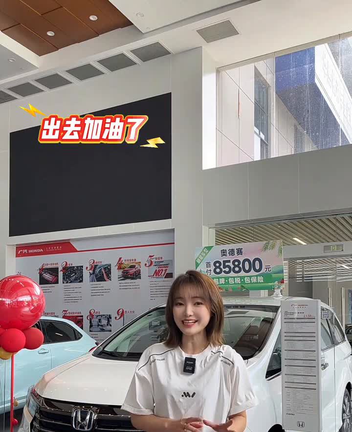 奥德赛(1)听劝。买车千万别买奥德赛。·第一、现在只能学会保养，学不会维