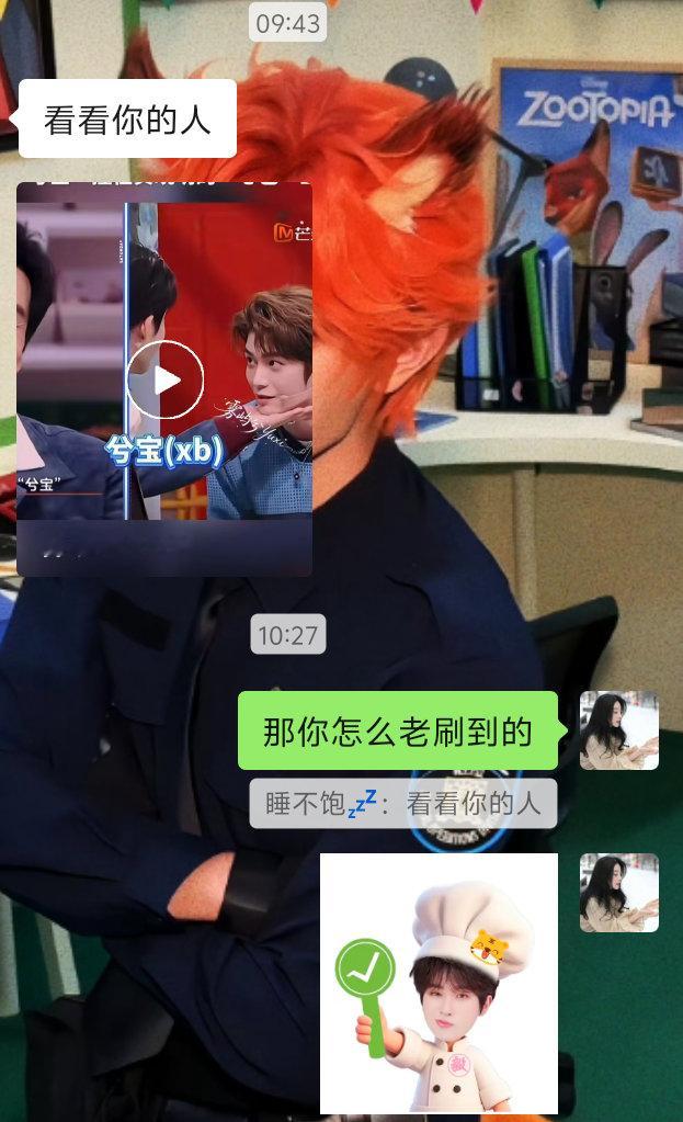晚上最好两只眼睛轮流放哨