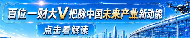 有色金属板块再次进入投资者视线