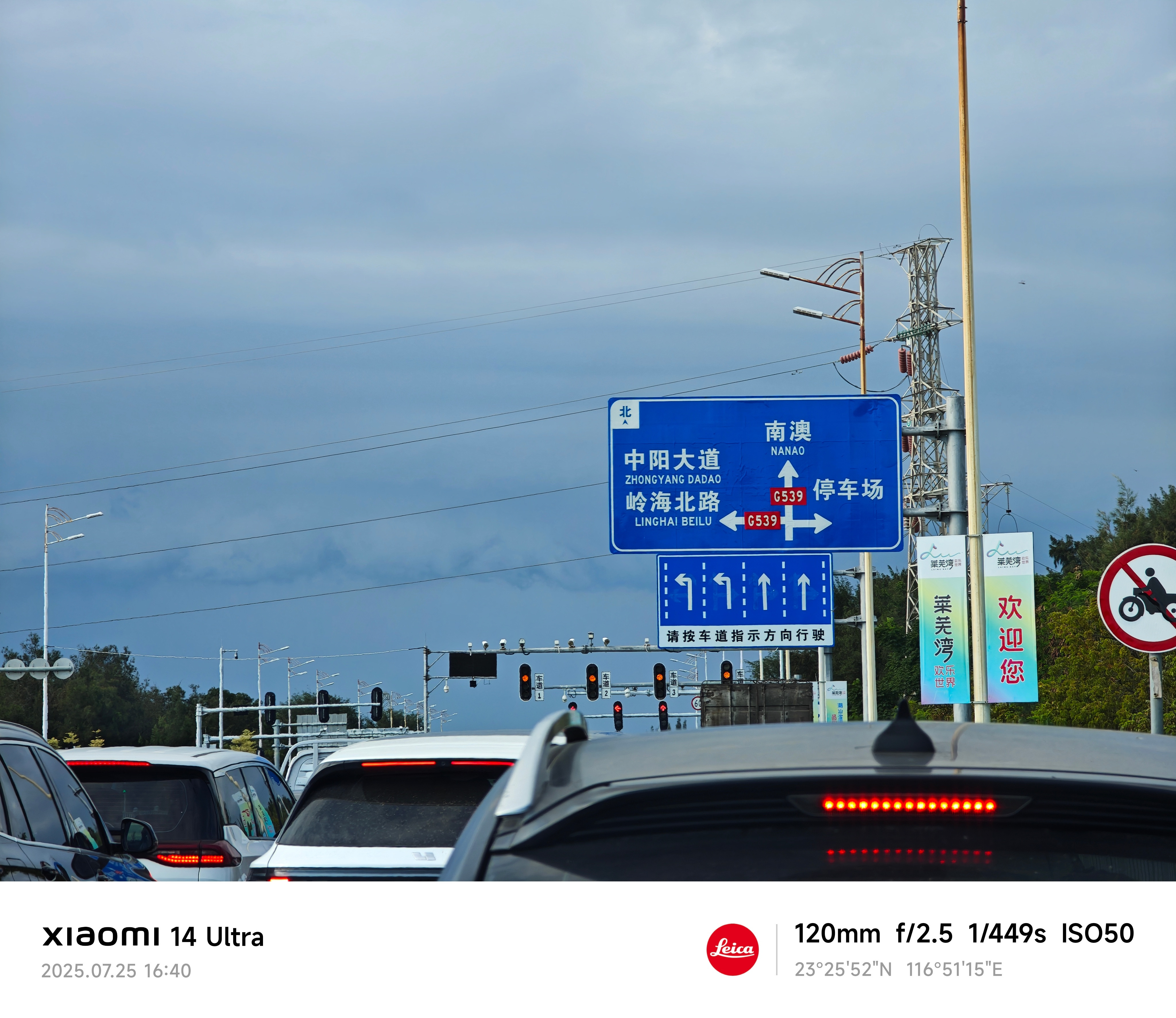 本来想上岛的，结果堵车，果断放弃了，周末还是不适合上岛​​​