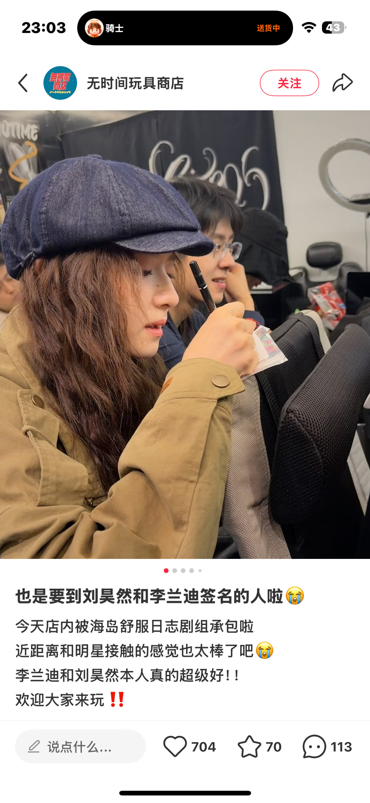 好萌好萌的一只李兰迪，往那儿一蹲小小一只，好小的脸好漂亮🥺