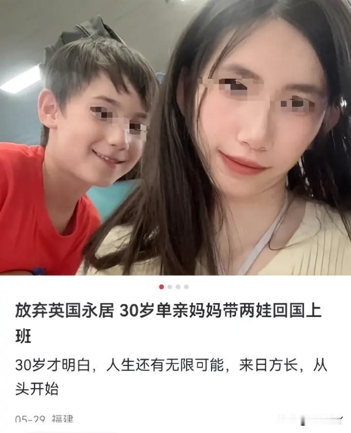 说得那么好听实际不就是被人踢了，没结婚、没领证，被外国人白玩、白吃，花光积蓄就