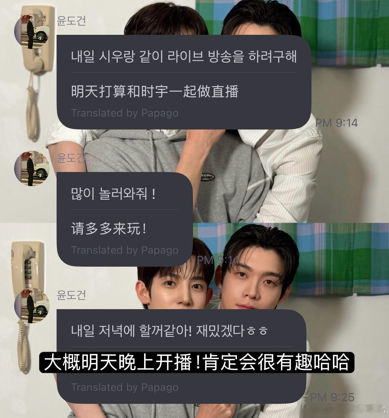明天有直播！直播re未删减第四集行不行
