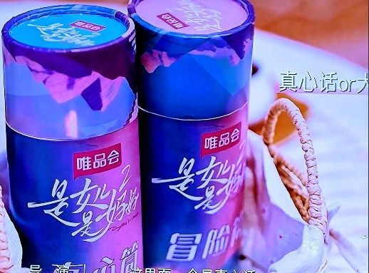 看了几期有陈梦参加的综艺节目，有些掏心窝子的话想对她说：陈梦啊！别再参加节目