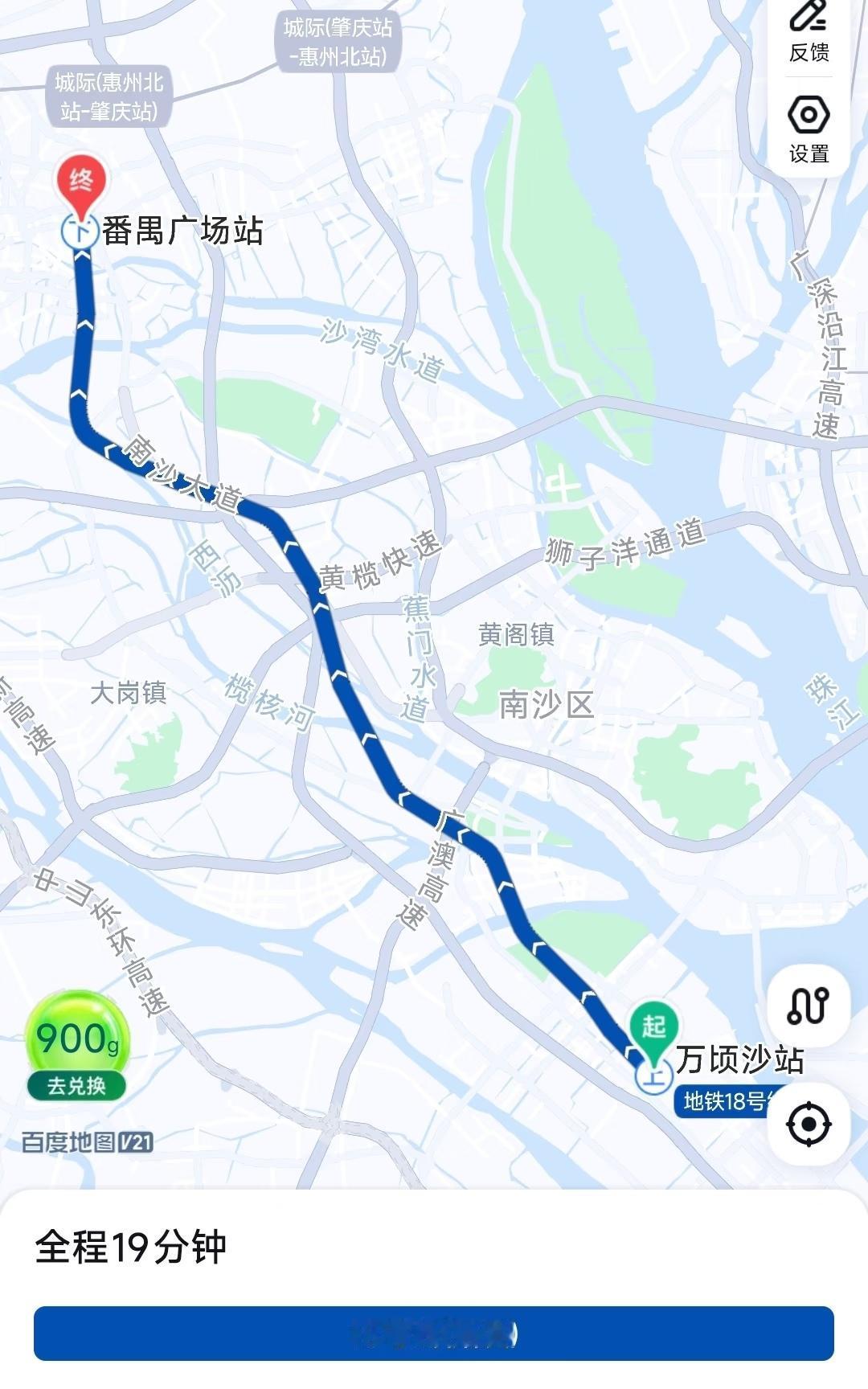 这段终于要加站了广州地铁申报新线受阻，决定优化现有线路。这段终于要加站，会加哪