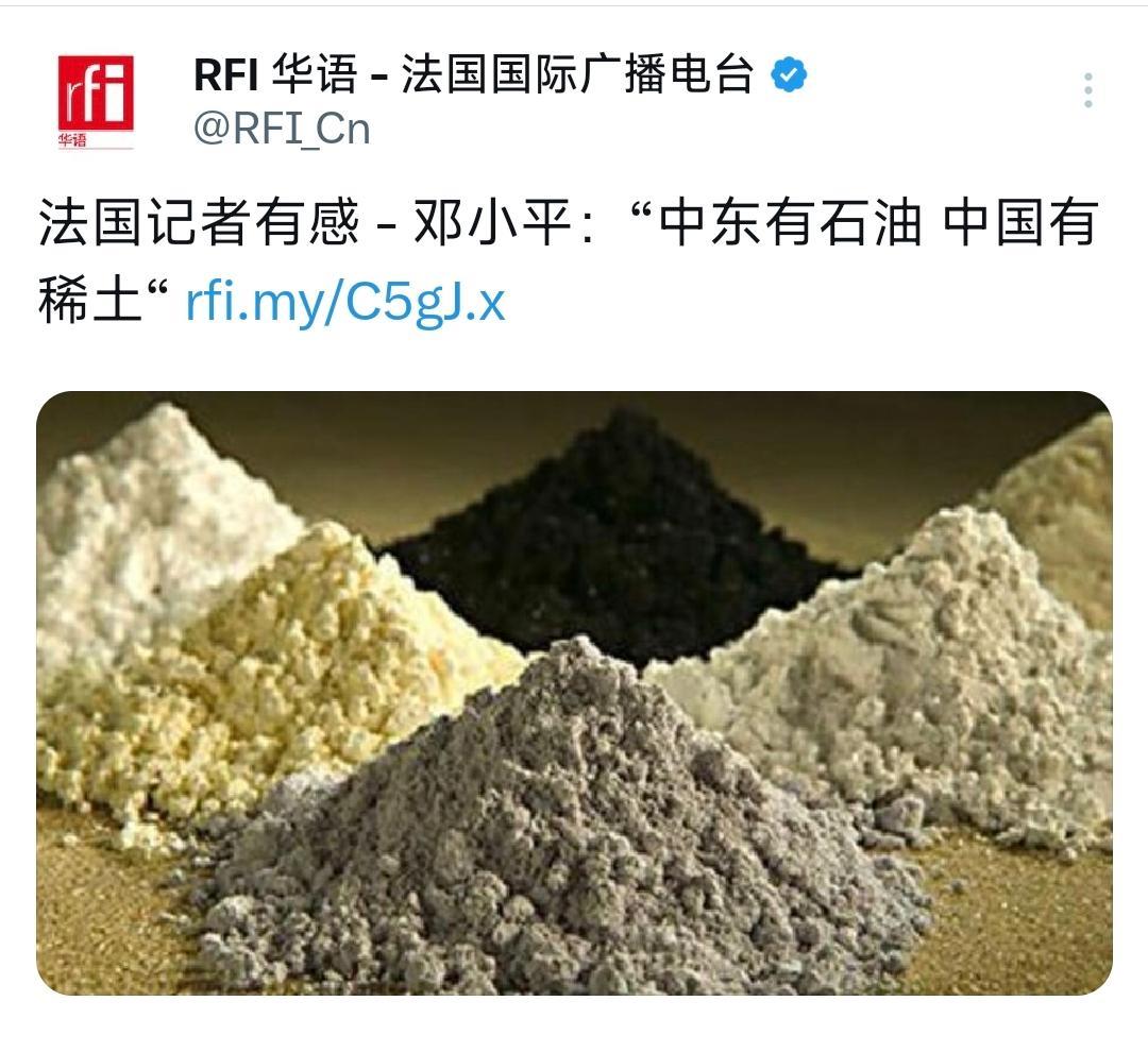 法国国际广播电台今天（10月13日）写道：“法国记者有感——邓小平：‘中东有