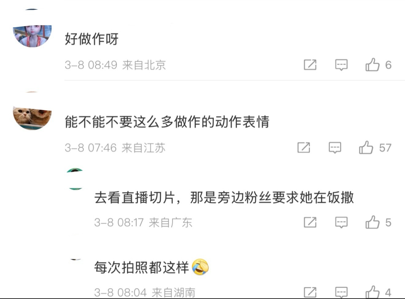 岳雨婷ElieSaab头排看秀，真成了短剧时装周看秀第一人，她这次的一百万花的值