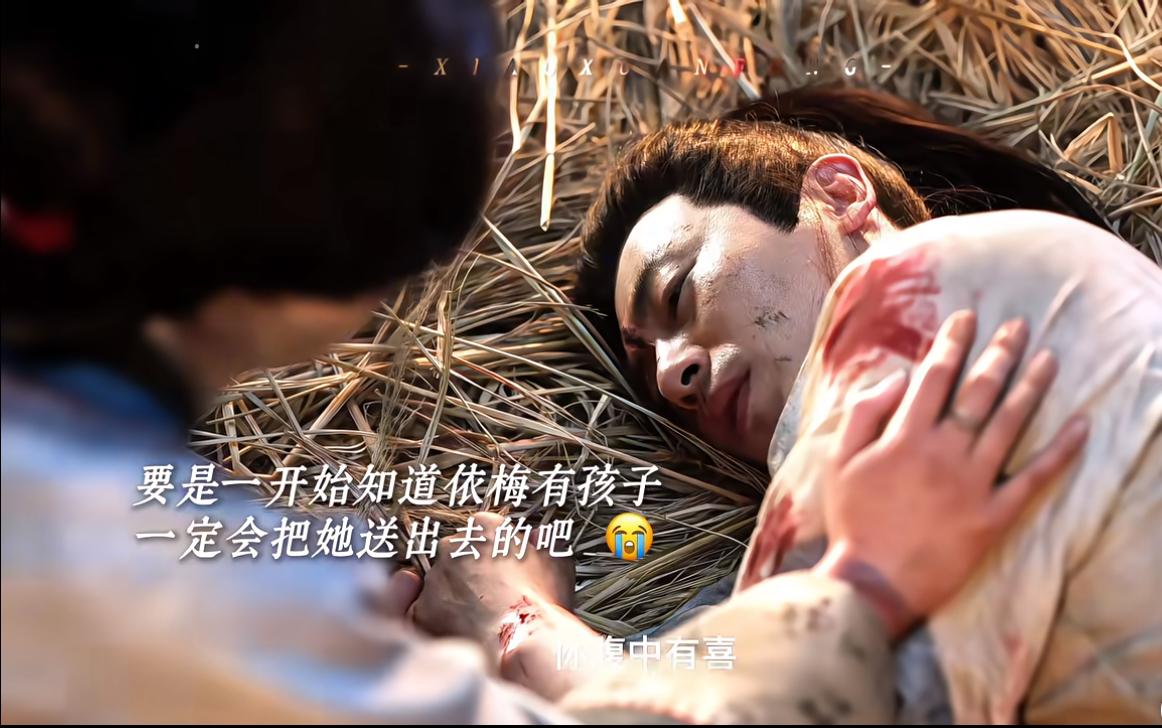 《大生意人》：李成死前已经知道白依梅肚子里有了孩子。白依梅想要随着李成一起走，