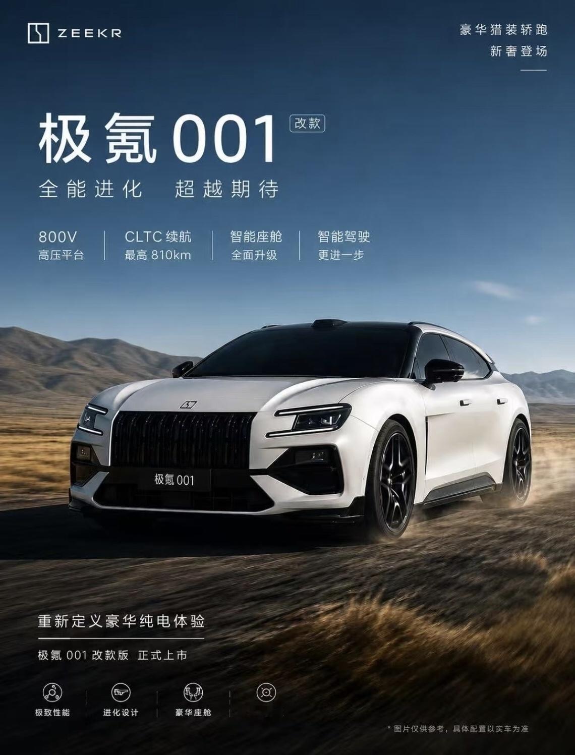 网上来的野图，没电开看有点像雷克萨斯，点开一看卧槽真帅，原创度这一块....