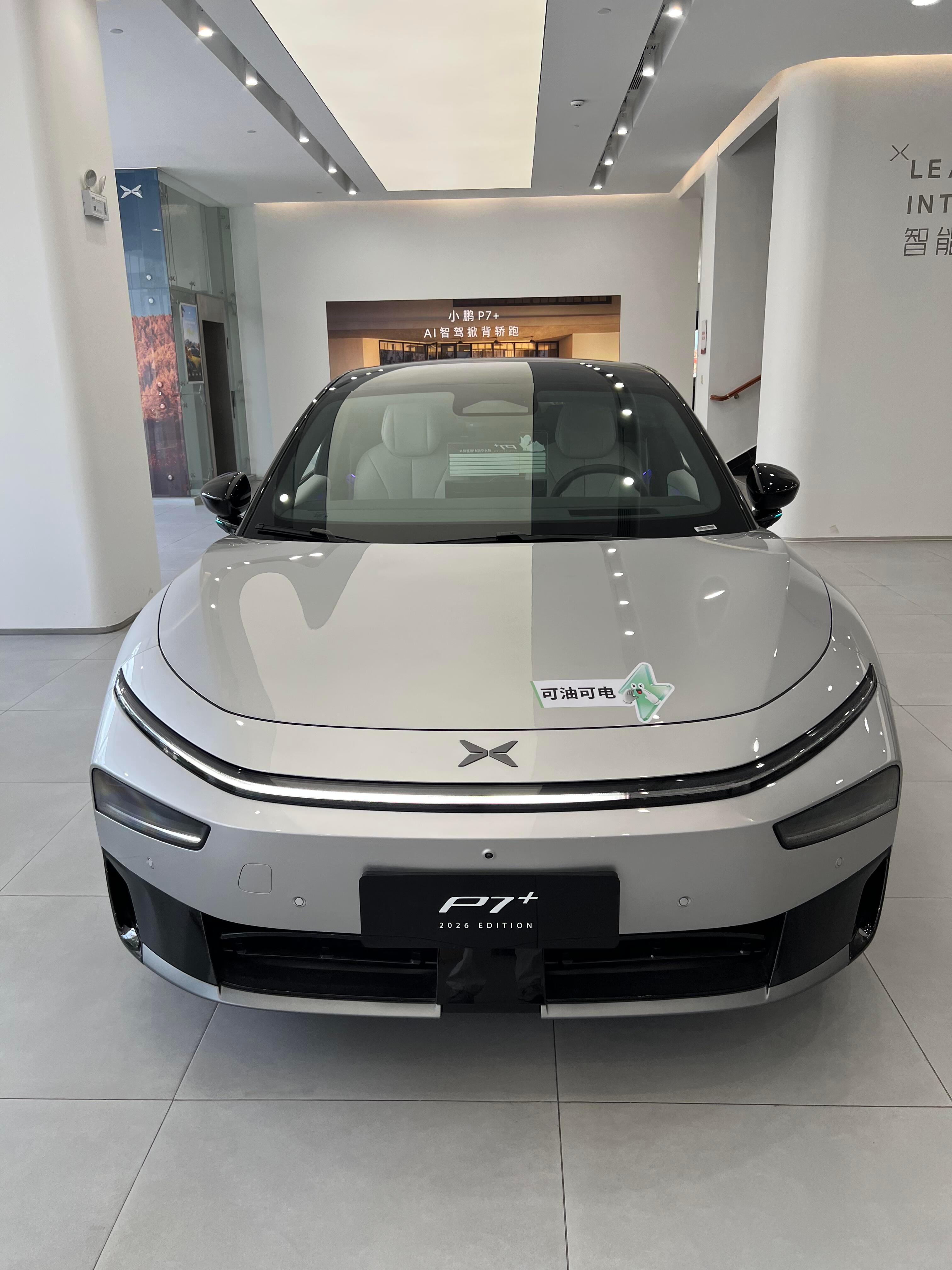 增程版纯电430km，综合1550km跨省随便跑，29寸HUD导航不用低头看，科