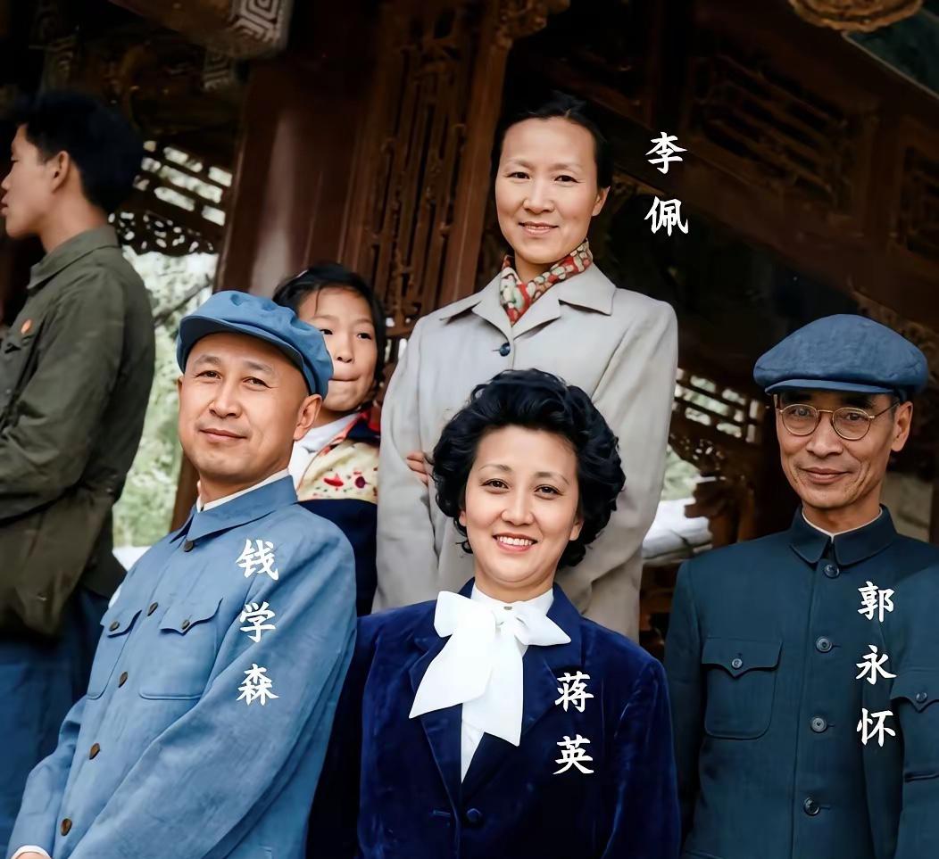 这是拍摄于1960年的北京颐和园，“两弹一星”元勋郭永怀和他的夫人李佩，以及好友