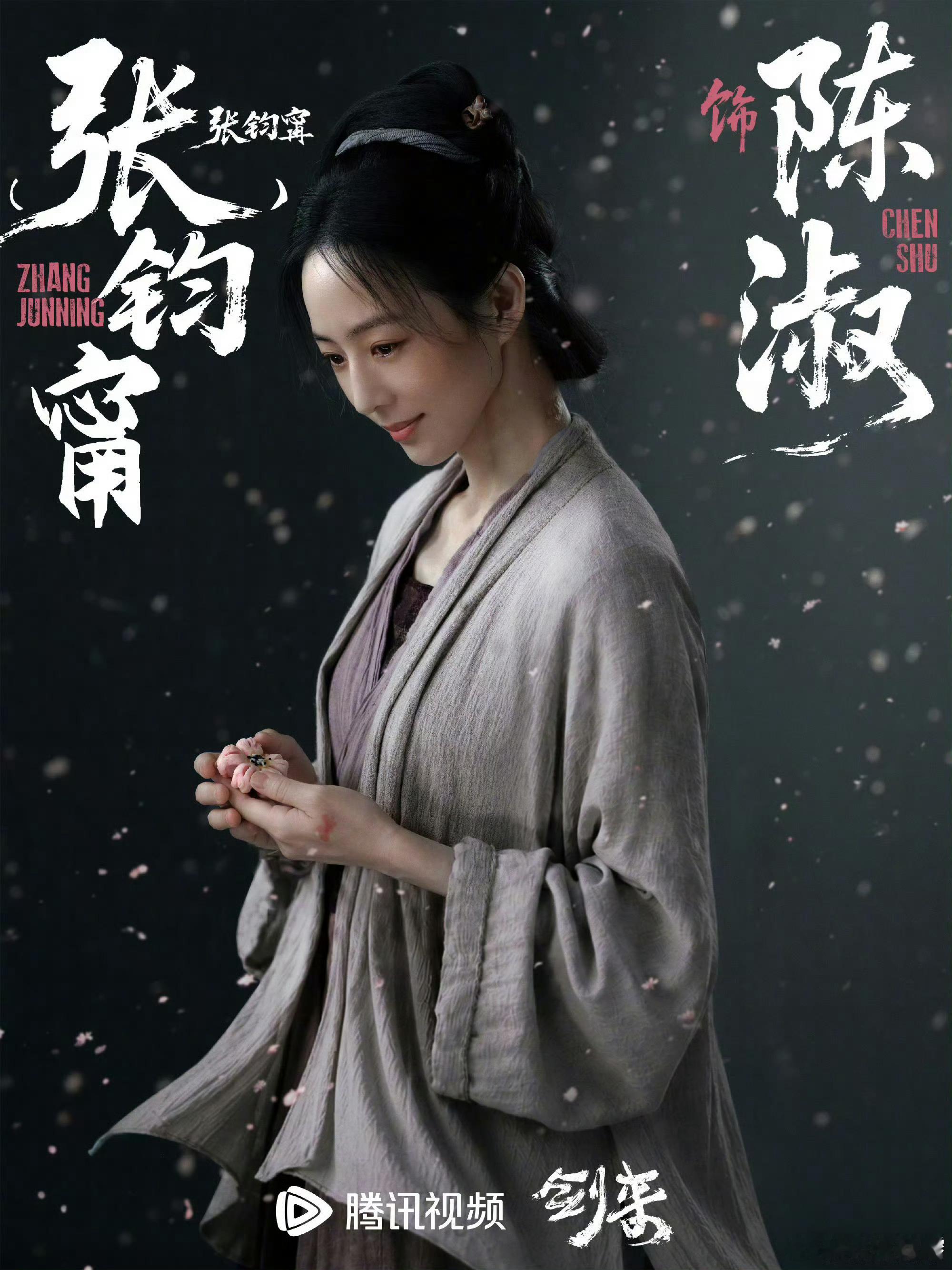 张钧甯原名更难认了谁知道署名这件事还会引发什么样的新情况，比如张钧甯，本名曝光后
