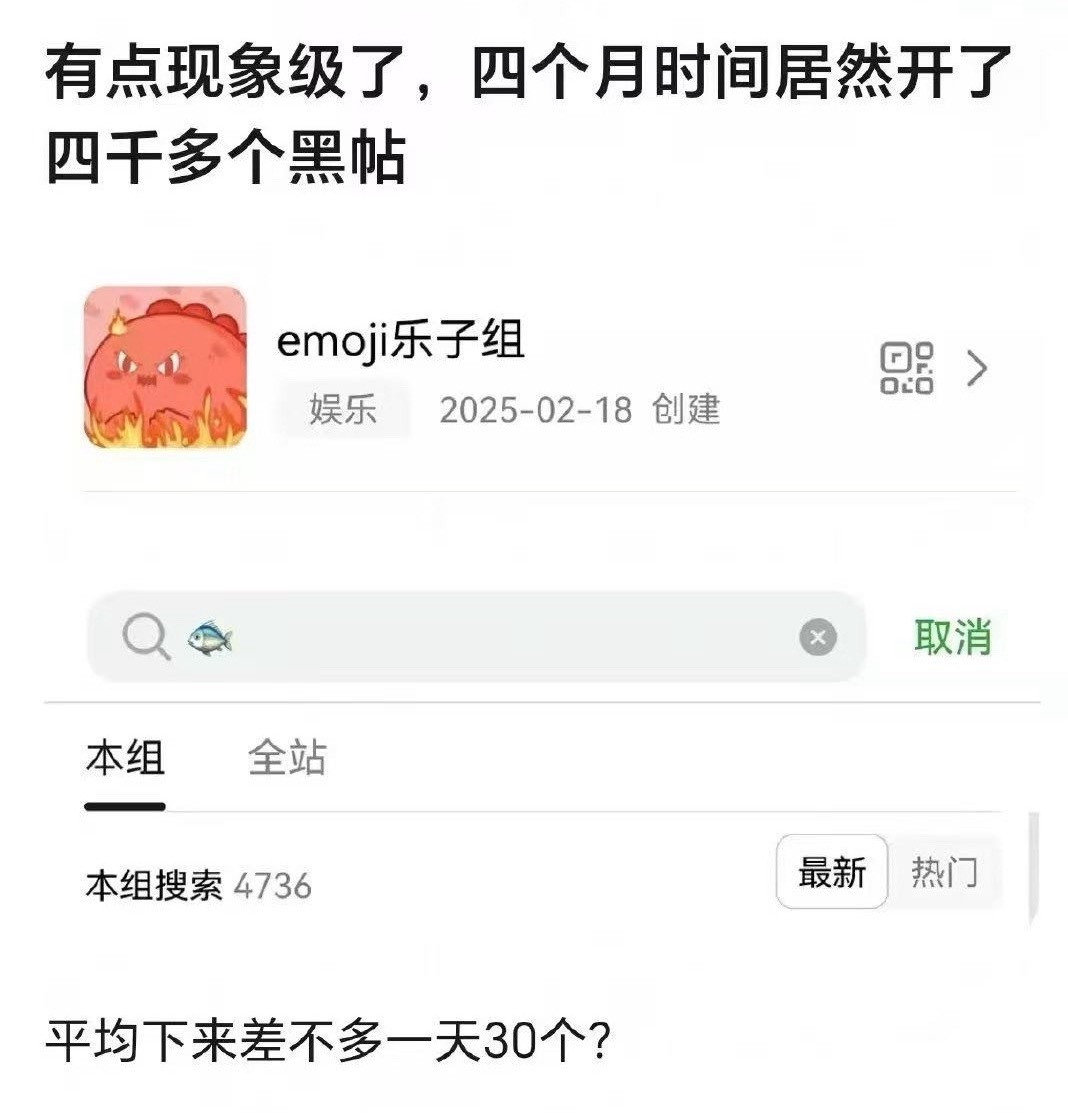 对自己正主能有这么上心吗？🌞一天能在自担超话发30条帖子吗？🌞我鱼对