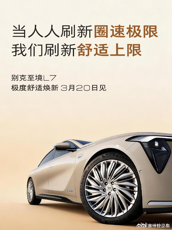 家用车追求舒适完全没毛病，只不过这话要是国产品牌说的，估计又要被一群人围攻了，但